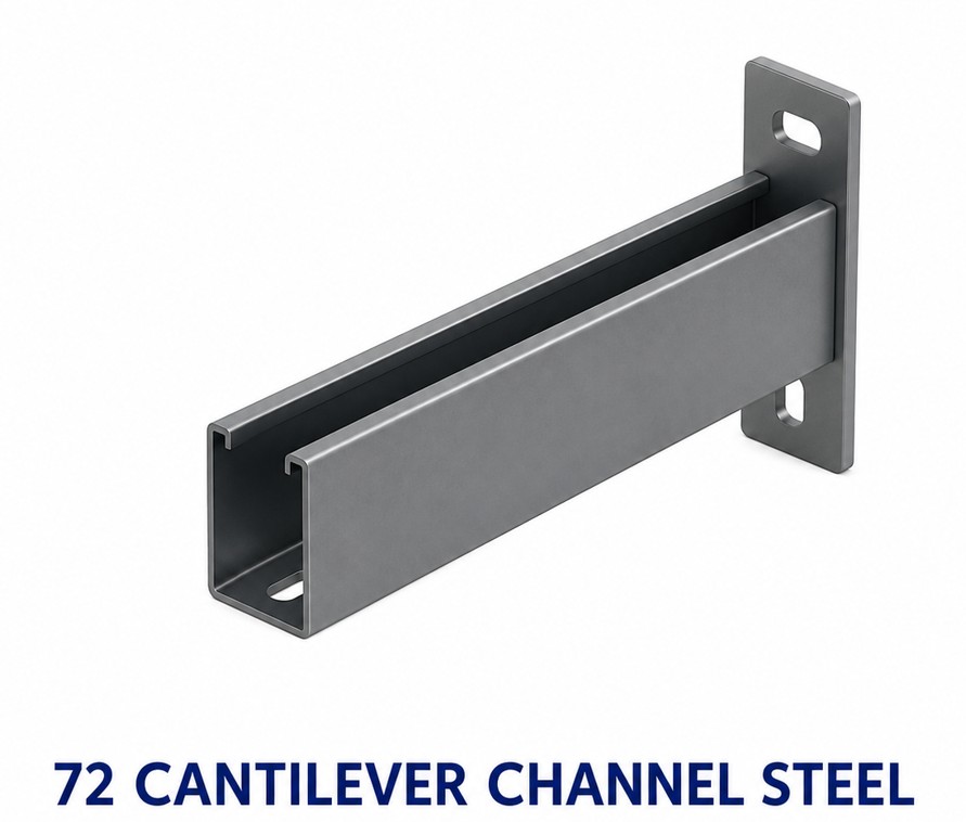 72 single cantilever arm channel