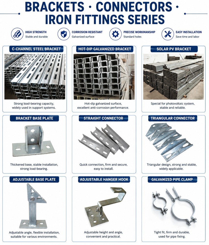 Brackets, connectors and iron fittings series — C-channel steel bracket, hot-dip galvanized bracket, solar PV bracket, bracket base plate, straight connector, triangular connector, adjustable base plate, adjustable hanger hook, galvanized pipe clamp